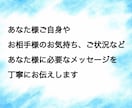 感じるまま視えるまま聴こえるまま真摯にお伝えします スピリチュアルと現実を繋ぐメッセージをお届け致します イメージ3