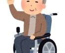 電動車イスのアイディアを提供します 電動車イスの製造のお手伝いが出来たら嬉しいです イメージ1
