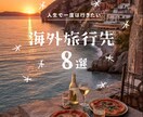 インスタ画像制作ができます キャッチーな手描きのものまで可能です！ イメージ4