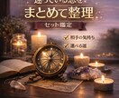 進まない恋｜気持ちから選択までまとめて整理します 今の気持ち→どう考えるかまで一度で整理します イメージ3