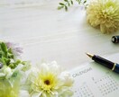 最強引き寄せ☆夢を叶える感謝ノート書き方教えます 1日たったの10分！夢を叶える感謝ノート秘密の書き方徹底解説 イメージ2