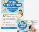 女性向け集客にふんわり上品で伝わるチラシを作ります 美容・診断・サロンにおすすめ。色彩検定2級保持者が作ります イメージ10