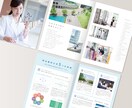 原稿からデザインまでワンストップで対応します 想いや目的に合わせた、効果的なパンフレットをご提案 イメージ7
