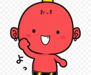 あなたの為のオリジナルLINEスタンプ作ります 写真ベースやイラストスタンプでも、最短2日で作成します！ イメージ5