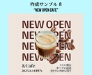 惹きつける！成果に直結するバナーをデザインします 忙しいあなたに最適。修正込みでスピーディに納品！ イメージ1