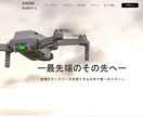 wixでランディングページ作ります wixでLP作ります。安価に作りたい方におススメ！ イメージ5