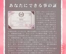 社内で片思い、その行方をタロットで観ます 社内で片思い中の方、行末を占ってみませんか？ イメージ7