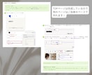 ホームページのTOPとセキュリティー設定作成します WordPress×SWELL｜マニュアル&１ヶ月サポート付 イメージ5