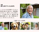 AIで大切な思い出写真をショート動画で蘇らせます 亡くなったあの人やペットとの再会動画を15秒で作成します イメージ8