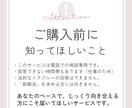先生やめたいかも！そのきもちに寄り添って話聞きます 教員歴22年の私から、伝えられることすべてお話しします！ イメージ7