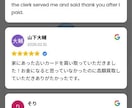 HPやLPにGoogleマップ口コミを反映させます 広告やSNSからの流入直後に第三者評価で信頼獲得 イメージ2