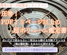 龍神占術×国家資格！キャリアの悩み、解決へ繋げます モヤモヤを自信に！占いとプロの視点で理想の働き方へ導きます イメージ1