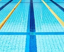 水泳の上達・楽しいを教えます 初心者から経験者まで楽しく目的達成しましょう！ イメージ1