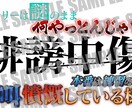それダサくない…？テロップ・サムネイル作ります 「何かダサい…」「思い付かない…」そんなお悩みに応えます！ イメージ2