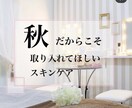 美容系サロン様のSNSを代行します 元エステ化粧品メーカー営業がInstagramを代行！ イメージ6
