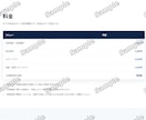 Silverプラン：建築・整体院向けHP制作します サービスを詳しく伝えるサイトにおススメ イメージ6