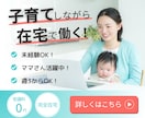 訴求力重視！高品質バナーお作りします クライアント様の意図や想いを大切に、売上＆集客につなげます。 イメージ4