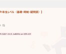 中学英語を全自動採点テストで復習します 丸付け不要！全自動採点テストで中学英語をサクッと復習します。 イメージ3