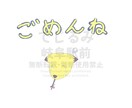 LINEスタンプ【8セット】描きます あなただけのゆるかわなスタンプ作ります！ イメージ4