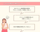 現役の美容ナースが「美容医療記事」を執筆します 知見とエビデンスにもとづいたSEO記事を作成します。 イメージ6