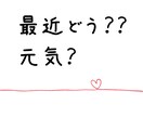 あなたが話したいときってどんな時？お話し聴きます あなたが誰かとふと話をしたくなる時ってどんなときですか？ イメージ1