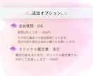 先着3名限定価格◆ 恋の迷いや二者択一を占います どっちに進めばいい？あなたの未来を優しく導くタロットカード イメージ4