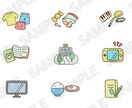 シンプルで可愛い物事イラストを描きます やることリストやタイムスケジュールにぴったりのイラストです！ イメージ2