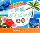 クリックされる！目を惹くWeb画像を制作します 【5名様限定価格！】集客UP！デザインで成果につなげるます！ イメージ3