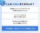 テキスト指示で自社スライドを生成できる環境作ります claude codeでレポートや営業資料の量産・時短◎ イメージ2