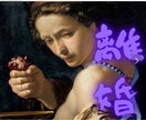 離婚の迷いを多大なるデータと霊視でお導きします 本当に後悔しない選択で、輝くあなたを見つけてくださいね✨ イメージ1