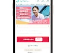 ３秒で伝わる「web画像」を制作いたします 初回限定｜1500円でweb画像制作いたします イメージ6