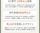 商品が引き立つ！ネットショップの商品画像作成します 楽天市場、Amazon、ヤフーなどEC商品画像をデザイン イメージ2