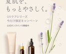 世界観が伝わるバナーを作ります SNS・LINE・HPに使えるバナー画像を制作します イメージ4