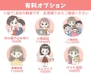 商用OK♥柄背景付きお得なゆるかわアイコン描きます インスタ|SNS|ブログアイコンにかわいい似顔絵風イラスト イメージ5