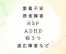 あなたのこころに寄り添います 安心して気持ちを吐き出せる場を提供します イメージ3