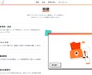 続きが見たくなる、最新のWebデザインを作成します デザイナー向けサイト運営者による本格Webデザイン イメージ8