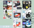 お客様目線になって魅力ある商品画像作成します アマゾン・楽天・yahooのEC画像おまとめ価格で作成します イメージ5