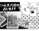 質問内容は限定せずに受付ます ご質問なんでもタロットで占います。 イメージ2