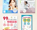 10名様限定！Web画像お作りします クリックしたくなるWEB画像を丁寧に制作します！ イメージ2