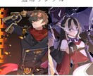 1枚絵などイラスト作成します 1枚絵、MVイラスト、壁紙、表紙、ジャケットなど！ イメージ3