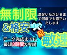 60分までの音声を正確に文字起こします 現役ブロガーが敏速にご提供いたします イメージ3