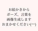 お子さんのお絵かきをLINEスタンプにします 思い出を形に。お絵かきを写メで送るだけで申請まで全ておまかせ イメージ10