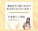 インスタ運用代行！助産師の聴く力で集客UPします 丸投げOK！ヒアリングで強みを集客に繋げる運用をします！ イメージ9