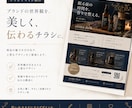 店舗の魅力が伝わる集客チラシを丁寧にデザインします 美容・飲食・リラク・地域サービス伝わる構成に整えて制作します イメージ4
