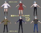 VRoidを使ってオリジナル3Dモデル作成します あなただけのVRM、MMDモデル！ イメージ3