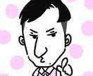 SNSアイコン・サムネ・かわいいイラスト描きます アイコンで「アナタっぽさ」を表現しよう！ イメージ5