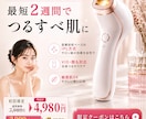 ブランドの魅力を伝える広告デザインを制作します /SNS・LP・バナー・ポスター・YouTubeサムネも対応 イメージ8