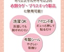 上履き用ホワイトお名前シール2種類作成できます 上履きにぴったりサイズのシールで、入園準備！ イメージ5