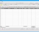 商品の販売・仕入・在庫・見積・納期の管理等をします 一般商社向けに最適なシステムです。 イメージ3