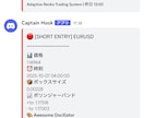 シグナルが出たらエントリーします AIで最適化された最先端のツールです。 イメージ1